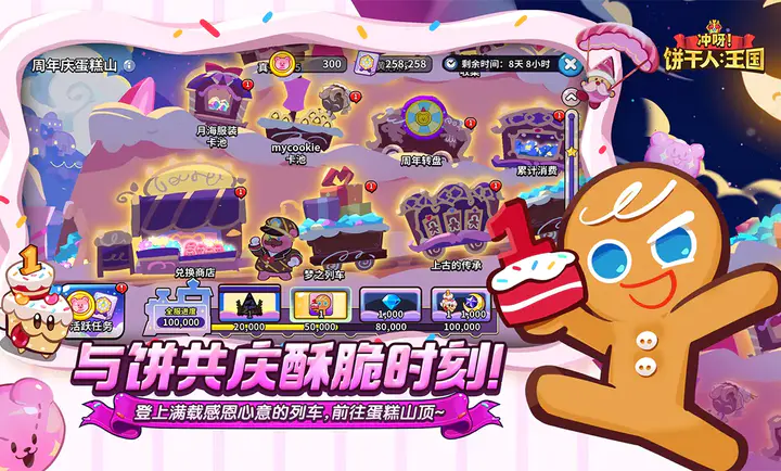 ��ѽ!�����ˣ�����-���������������ֻ���v3.2.1 �ٷ������ͼ