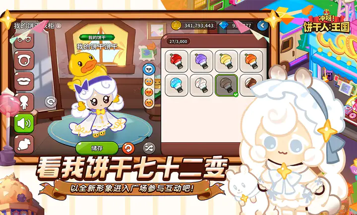 ��ѽ!�����ˣ�����-���������������ֻ���v3.2.1 �ٷ������ͼ