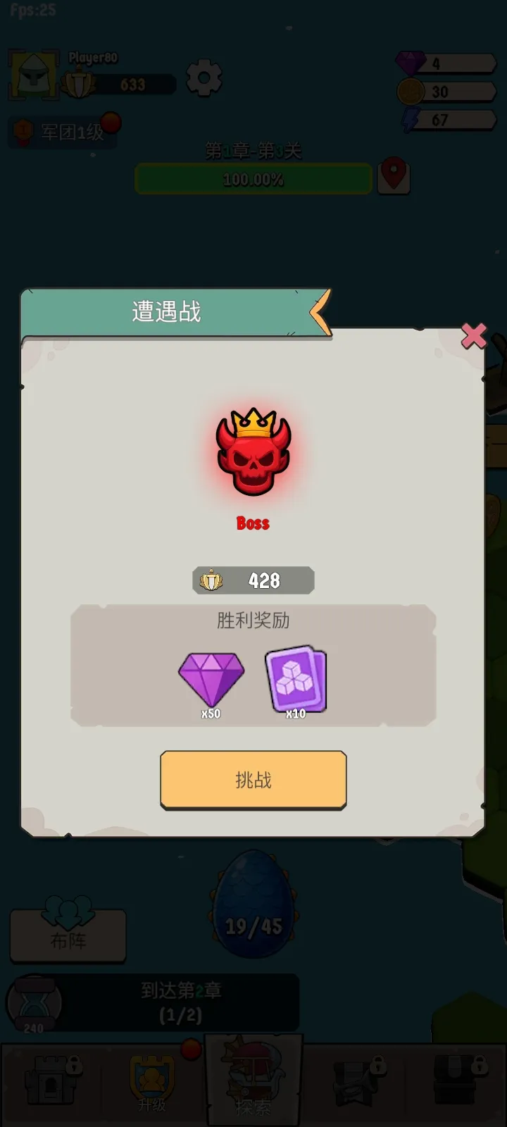 ����Ҫ��(ѱ���ػ���Ϸ)v1.0.62 ��׿���ͼ