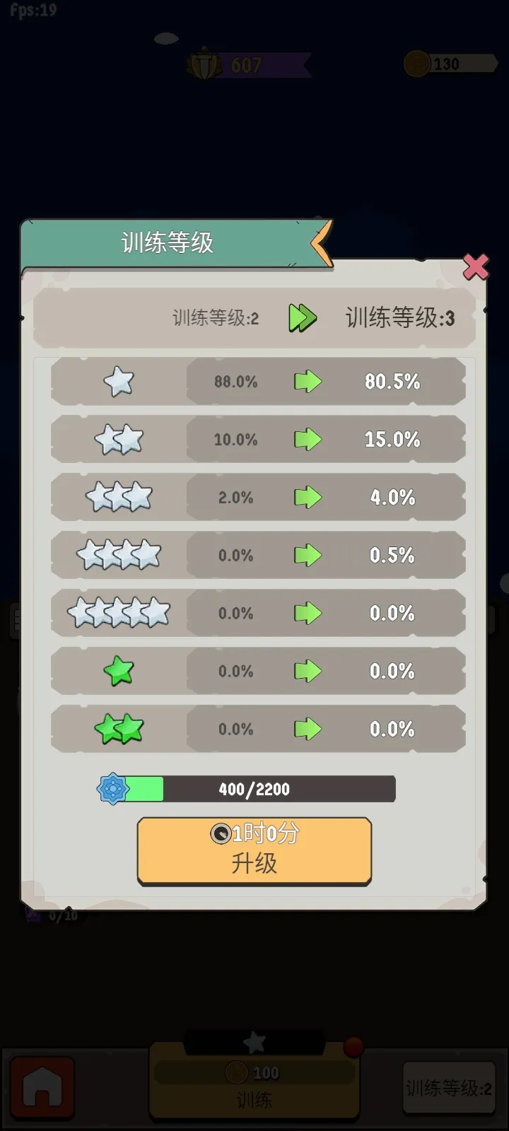 ����Ҫ��(ѱ���ػ���Ϸ)v1.0.62 ��׿���ͼ