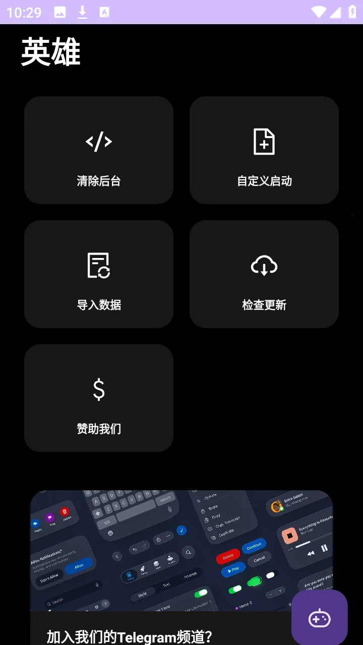 Ӣ��ֱװ(��Ϸ��������)v999999 �ٷ������ͼ