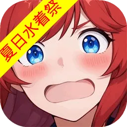 ��������-����ˮ�ż������ֻ���v1.32.0 �ٷ�����