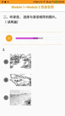 ����ѧ��ƻ���ֻ���v5.1 �ֻ����ͼ