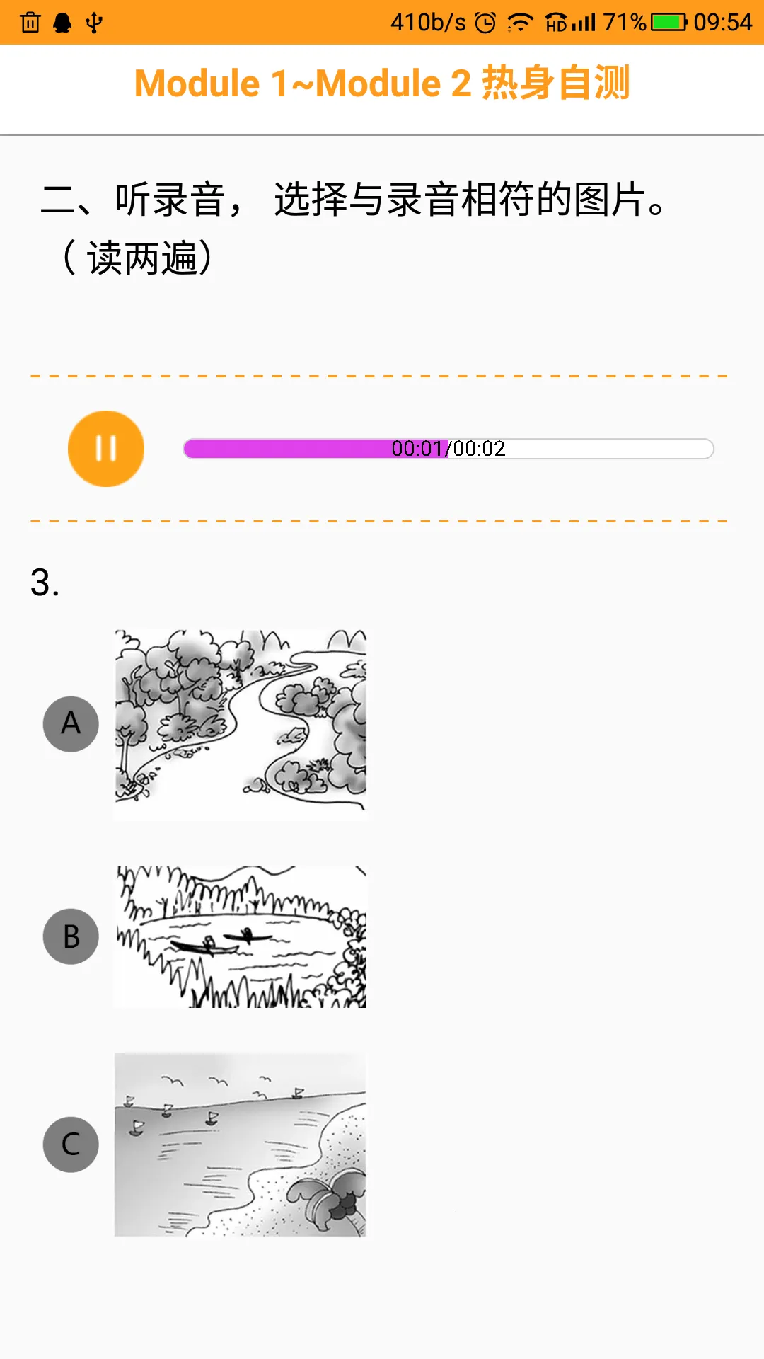 ����ѧ��ƻ���ֻ���v5.1 �ֻ����ͼ