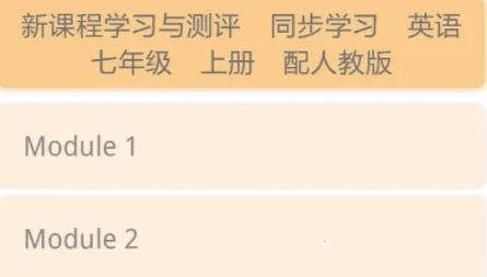 独秀学堂苹果手机版 独秀学堂苹果手机版