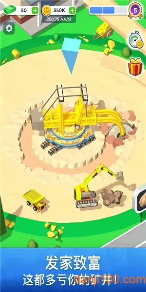 ��ҵ��˾�����ڹ���2026���ذ�װv0.0.2 �ٷ������ͼ