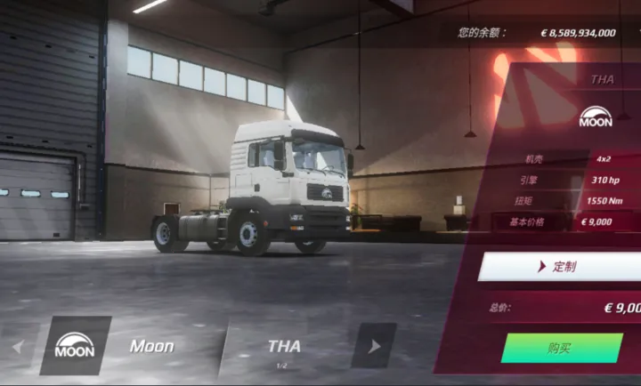 ŷ�޿���ģ����3���(����ģ����Ϸ)v0.5.5 ��׿���ͼ