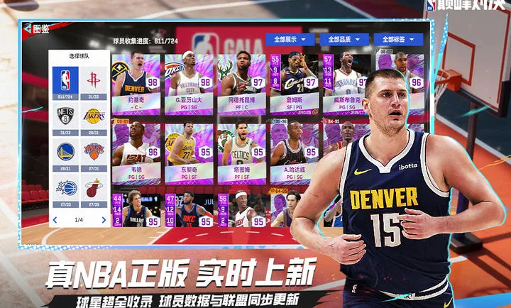 ��ְ���۷�Ծ�-���������򾺼�2026���°汾v1.10.0 �ٷ������ͼ