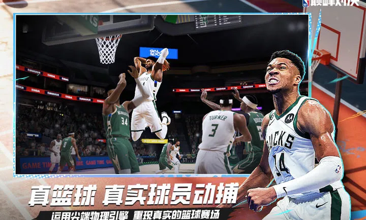 ��ְ���۷�Ծ�-���������򾺼�2026���°汾v1.10.0 �ٷ������ͼ