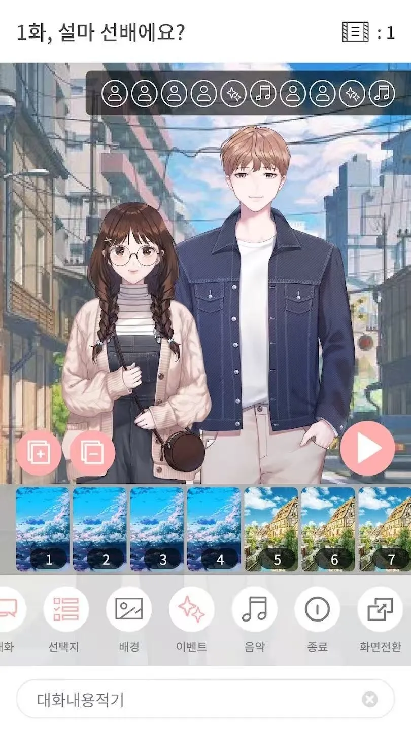 Pinto(�Ӿ�С˵����)v1.14.13 �ֻ����ͼ