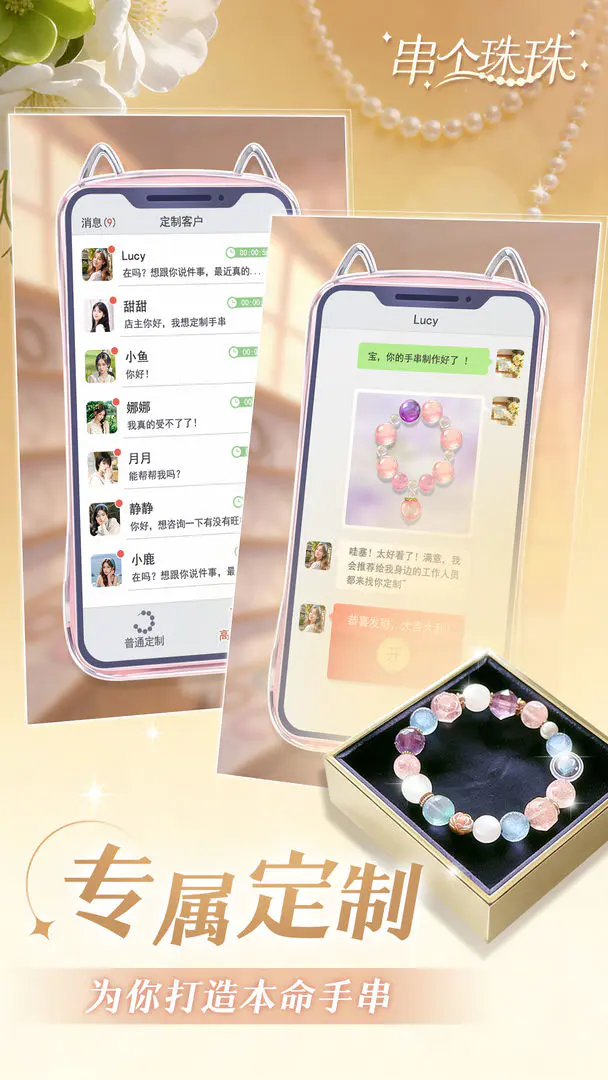 ��������(�ִ���Ӫ��Ϸ)v1.0.10 �ٷ������ͼ