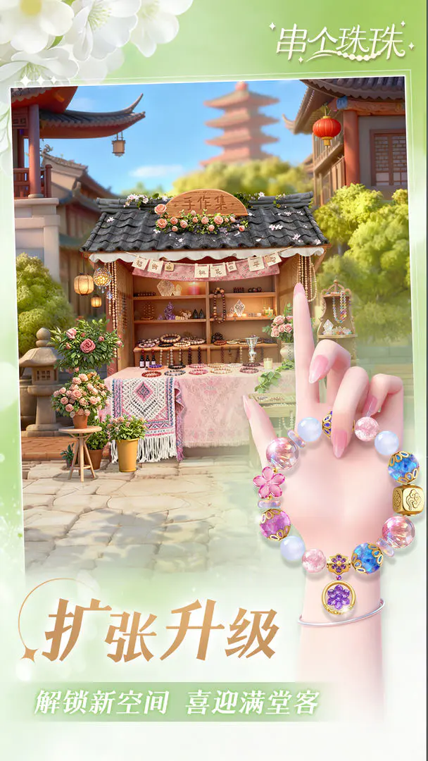 ��������(�ִ���Ӫ��Ϸ)v1.0.10 �ٷ������ͼ