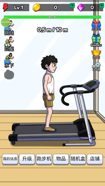 ����������޽����ʯ��v2.0.7 ��׿���ͼ