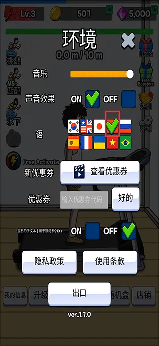 ����������޽����ʯ��