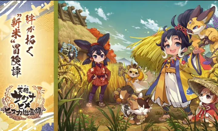 ����֮�D����������Ѳ��̷(�ͷ��ֵ�RPG��Ϸ)v1.0.2 ��Ѱ��ͼ