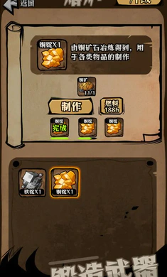 ��ԭ�Ѵ�2026���°汾v1.30 ��׿���ͼ