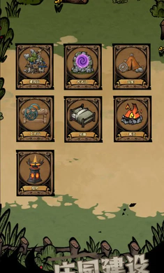 ��ԭ�Ѵ�2026���°汾v1.30 ��׿���ͼ