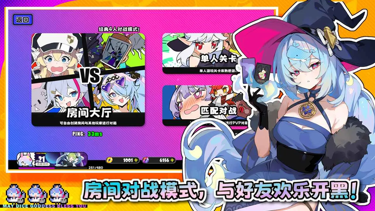 �����ɶ�(�����ɶ���Ϸ)v3.0.1 ��Ѱ��ͼ