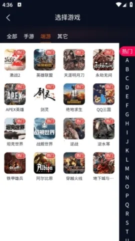 ����(��Ϸ�˺Ž���ƽ̨)v2.1.6 ��Ѱ��ͼ