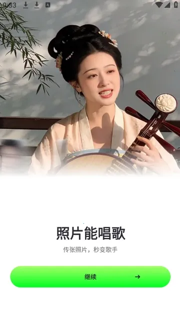 ӰȤ��2026�ٷ�����v1.2.0 �ֻ����ͼ