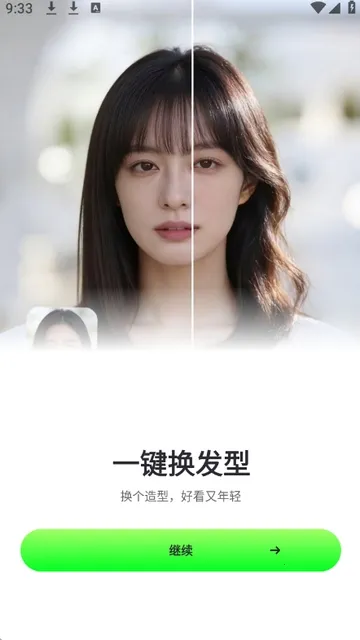 ӰȤ��2026�ٷ�����v1.2.0 �ֻ����ͼ