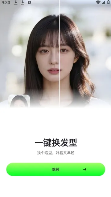 ӰȤ��2026�ٷ�����v1.2.0 �ֻ����ͼ