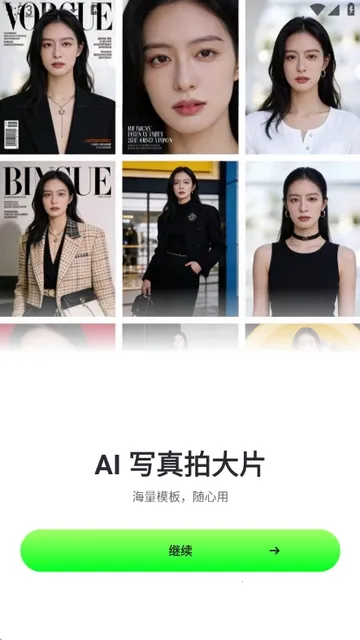 ӰȤ��2026�ٷ�����v1.2.0 �ֻ����ͼ