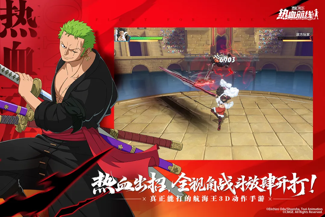 ��������Ѫ����(����ð����Ϸ)v1.26.1 �ֻ����ͼ