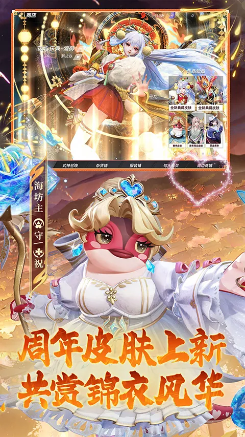 ��սƽ����b��2026�ٷ�����v1.310.0 �ֻ����ͼ