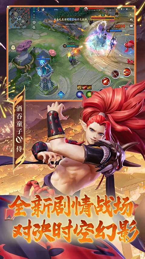 ��սƽ����b��2026�ٷ�����v1.310.0 �ֻ����ͼ