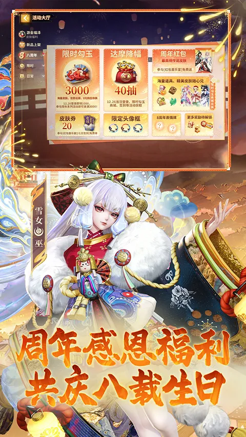 ��սƽ����b��2026�ٷ�����v1.310.0 �ֻ����ͼ