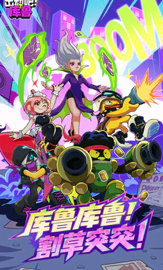 �����ɣ���³(���ս������)v0.5.0130.01 ��׿���ͼ