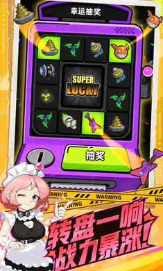 �����ɣ���³(���ս������)v0.5.0130.01 ��׿���ͼ