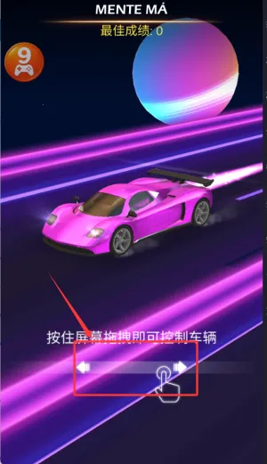 Beat Racing�����ֻ���