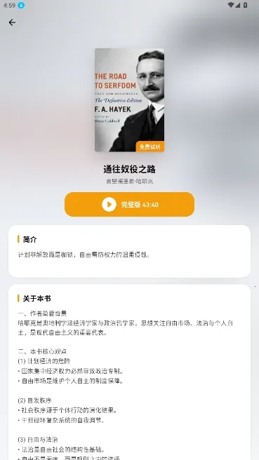 ��ͩ�����Ķ���2026���ذ�װv1.5.0 ��׿���ͼ