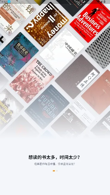 ��ͩ�����Ķ���2026���ذ�װv1.5.0 ��׿���ͼ