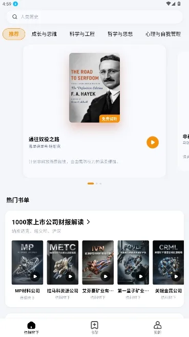 ��ͩ�����Ķ���2026���ذ�װv1.5.0 ��׿���ͼ