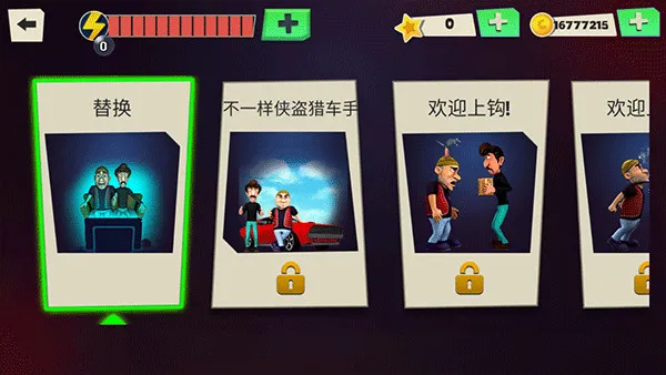 Scary Robber(ǿ��ð����Ϸ)v1.51 ��׿���ͼ