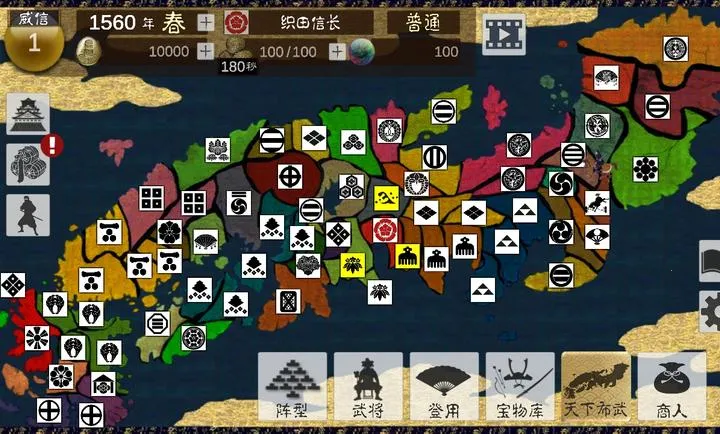 ��սս������ڹ��������ֻ���v4.0.5 �ٷ������ͼ