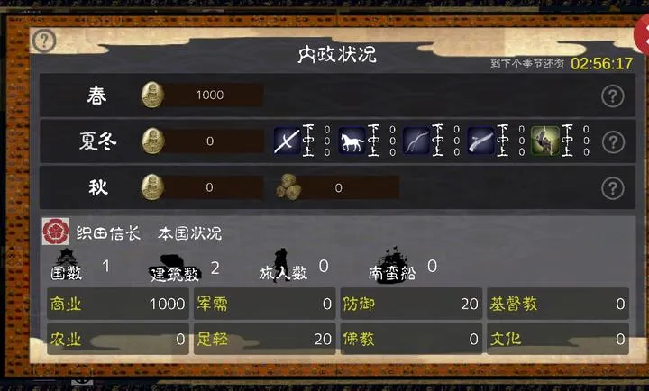 ��սս������ڹ��������ֻ���v4.0.5 �ٷ������ͼ