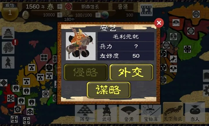 ��սս������ڹ��������ֻ���v4.0.5 �ٷ������ͼ