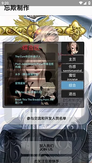 �������ֿ������2026�ٷ����°汾v5.5 ��׿���ͼ