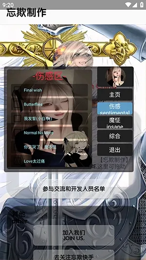 �������ֿ������2026�ٷ����°汾v5.5 ��׿���ͼ