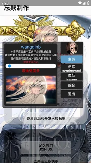 �������ֿ������2026�ٷ����°汾v5.5 ��׿���ͼ