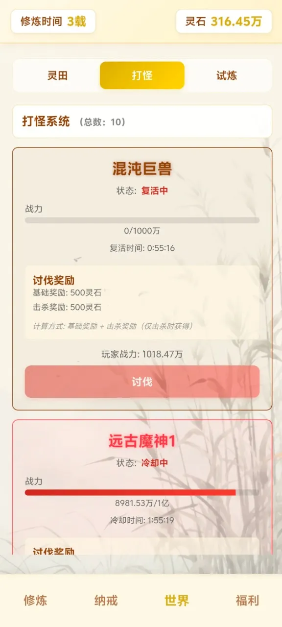 ��Ե��������ת(�������ɷ�����)v4.1.1 �ٷ������ͼ