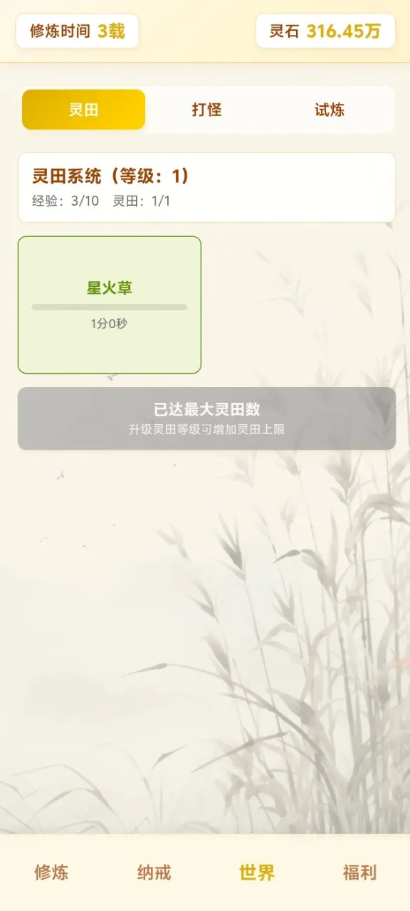 ��Ե��������ת(�������ɷ�����)v4.1.1 �ٷ������ͼ