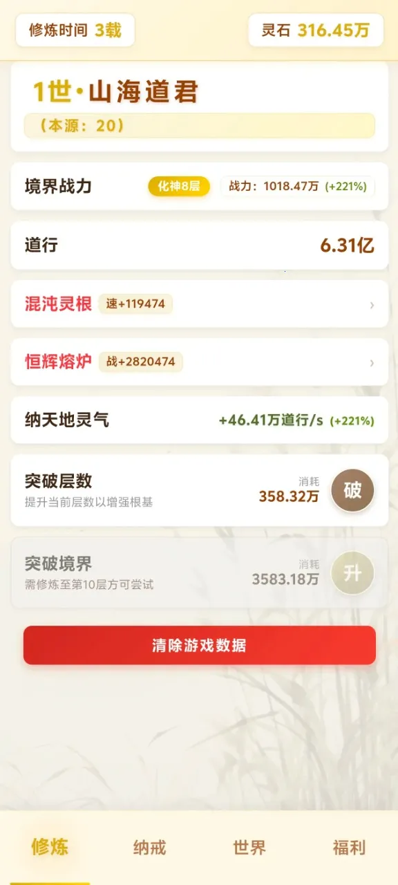 ��Ե��������ת(�������ɷ�����)v4.1.1 �ٷ������ͼ