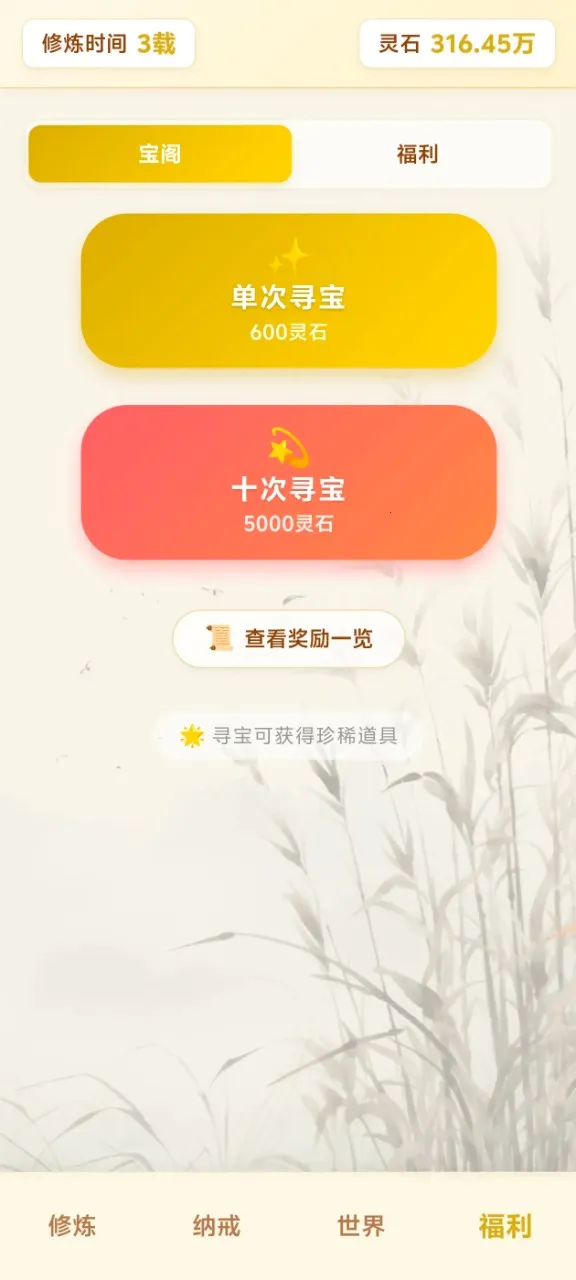 ��Ե��������ת(�������ɷ�����)v4.1.1 �ٷ������ͼ