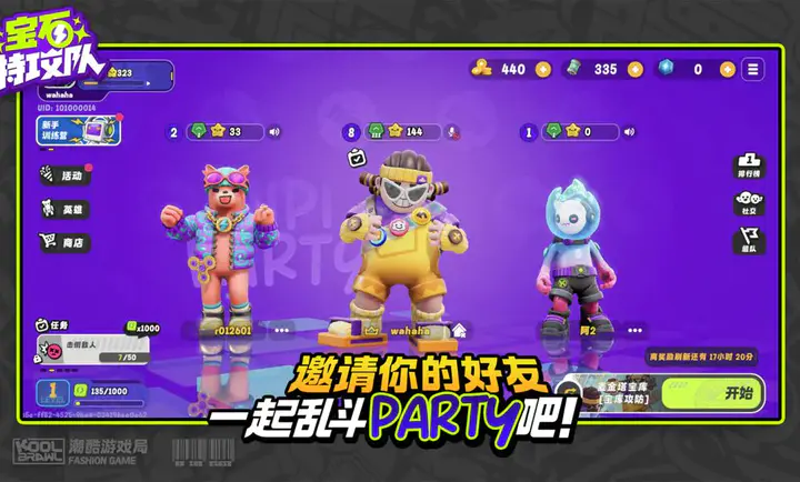 ��ʯ�ع���2026�ٷ�����v6007 ��׿���ͼ