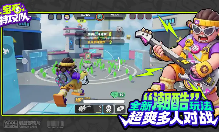 ��ʯ�ع���2026�ٷ�����v6007 ��׿���ͼ